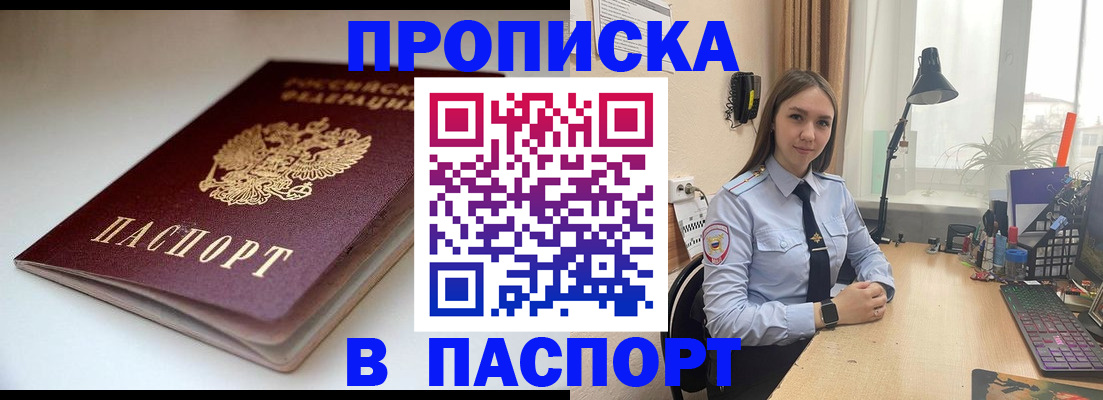 регистрация для школы в Сураже